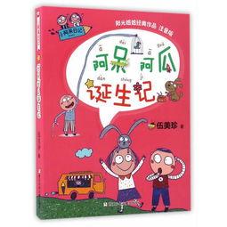 吃瓜小日记,揭秘娱乐圈幕后故事