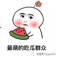吃瓜嘴巴很大,揭秘嘴巴大背后的秘密与魅力