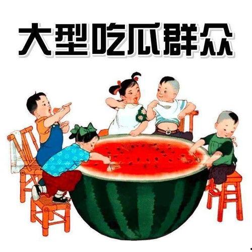 动画短剧全家吃瓜,一场欢乐的美食盛宴