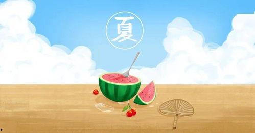 夏天吃瓜段子,清凉一夏，段子里的甜蜜滋味