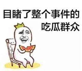 明日之子2吃瓜群众,吃瓜群众揭秘选手幕后故事