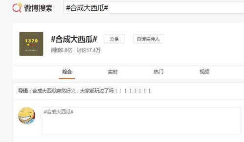 全民吃瓜日最大的瓜,揭秘年度最大瓜的惊人内幕