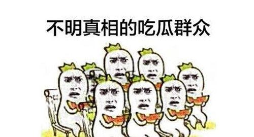 吃瓜群众文字,揭秘吃瓜群众背后的故事与现象