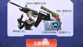 cfm主播吃瓜,揭秘电竞圈幕后风云