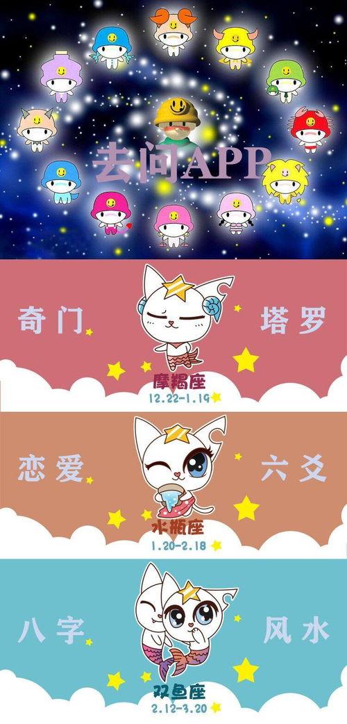 星星吃瓜合集,娱乐圈幕后故事全收录